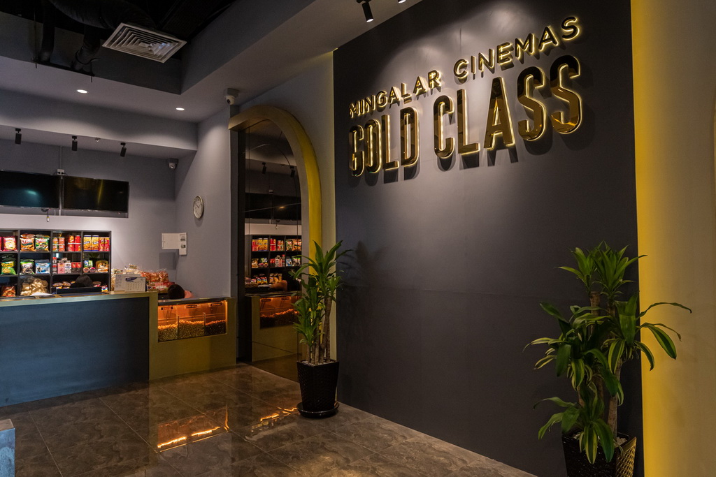 Mingala Cinema Gold Class